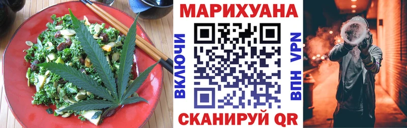 Печенье с ТГК марихуана  Краснозаводск 