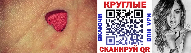 где найти наркотики  Краснозаводск  Ecstasy диски 