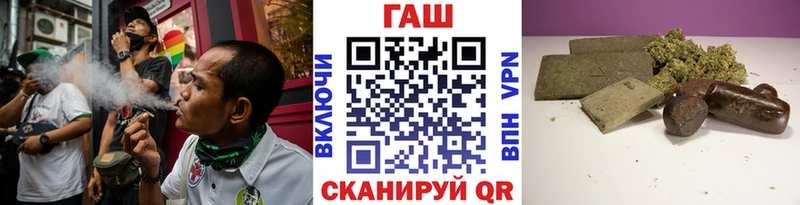 купить наркоту Краснозаводск Гашиш Ice-O-Lator