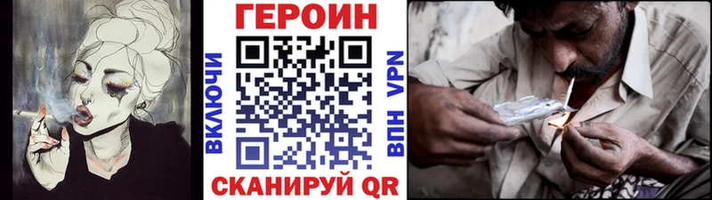 Героин герыч  Краснозаводск 