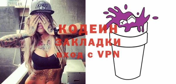 прущие крисы Козловка