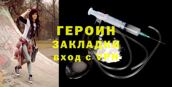 первитин Кодинск