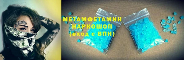 метамфетамин Болотное