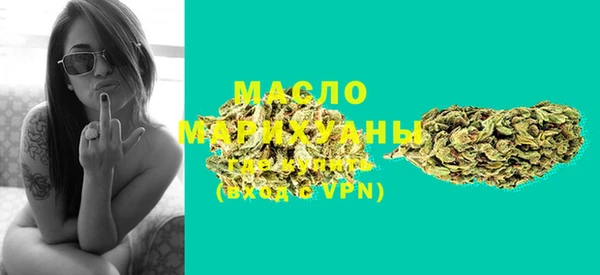 мескалин Кинешма