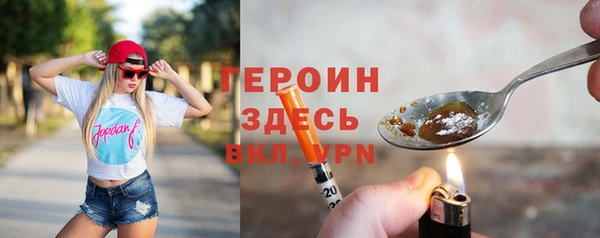 первитин Кодинск