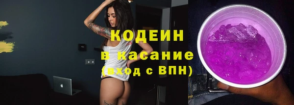 первитин Кодинск