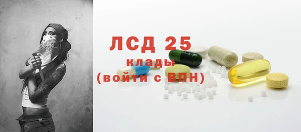 первитин Кодинск