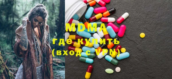 первитин Кодинск