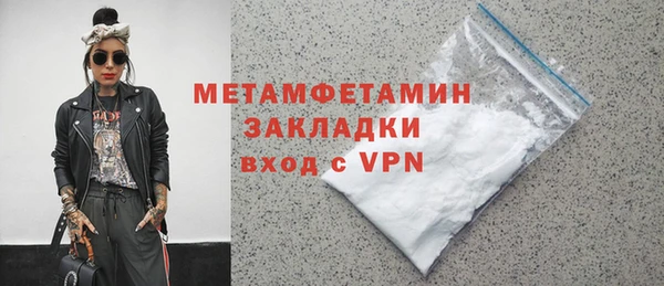 первитин Кодинск