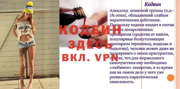прущие крисы Козловка