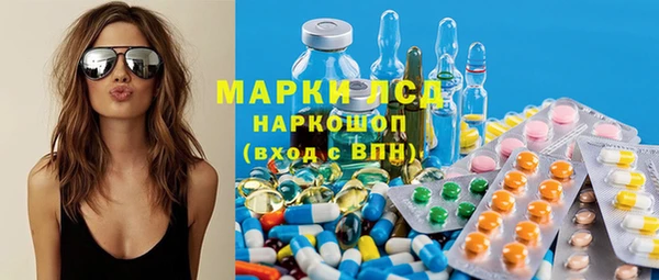 первитин Кодинск