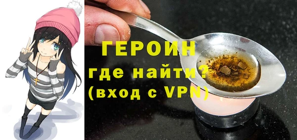 мдма Болохово