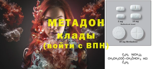 мескалин Кинешма