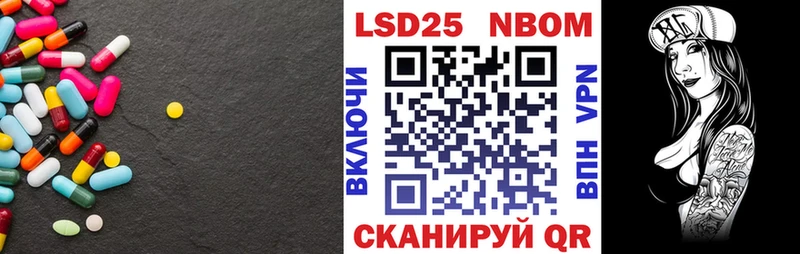 ЛСД экстази кислота Краснозаводск