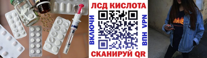 ЛСД экстази ecstasy Краснозаводск