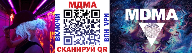 что такое наркотик hydra ссылки MDMA Molly Краснозаводск
