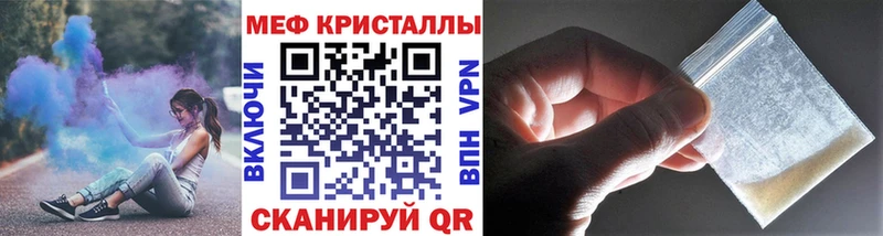 Меф mephedrone  Краснозаводск 