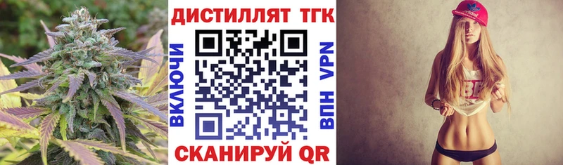 МЕГА Краснозаводск Дистиллят ТГК Wax